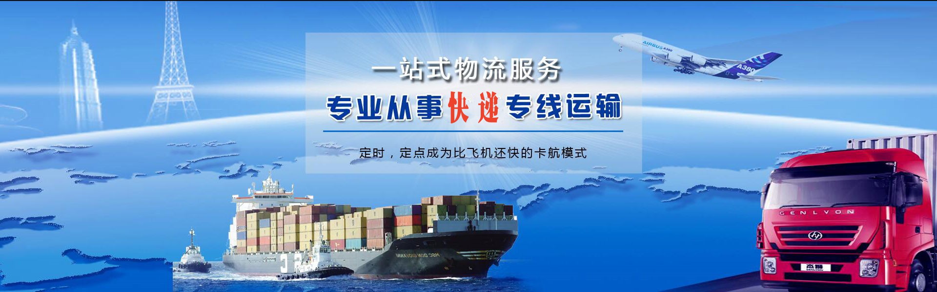 镇康到加拿大物流公司-镇康至加拿大物流专线-镇康空运到加拿大-优时通物流有限公司