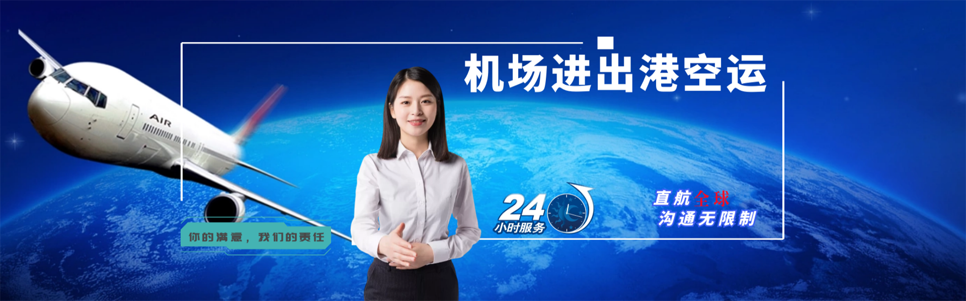 镇康到加拿大物流公司-镇康至加拿大物流专线-镇康空运到加拿大-优时通物流有限公司