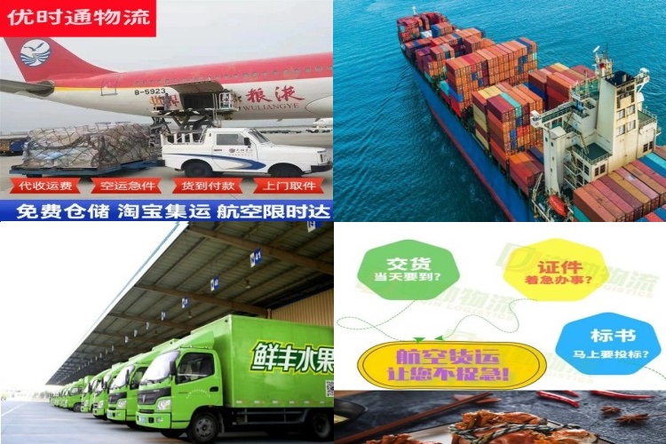 镇康到加拿大航空货运公司-镇康到加拿大物流专线